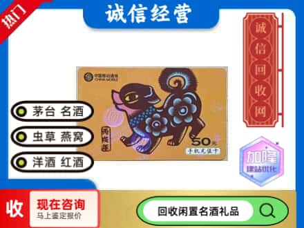 大厂县回收移动充值卡