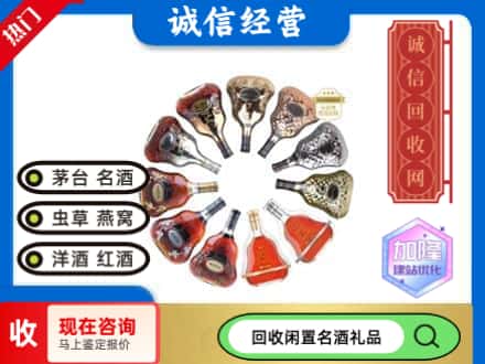 大厂县回收XO
